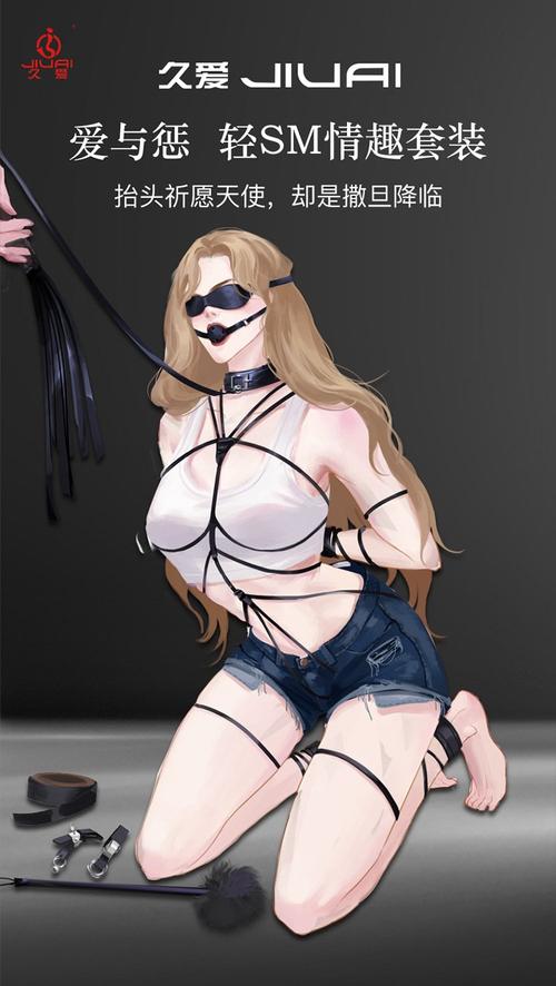 欲望的束缚游戏下载安装指南(一键安装轻松玩转新手教程)