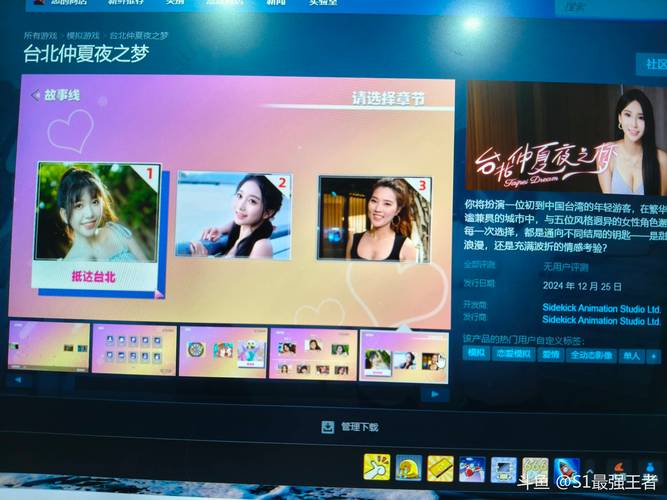 台北仲夏夜之梦安卓好玩吗？(亲测心得分享三点实用技巧)