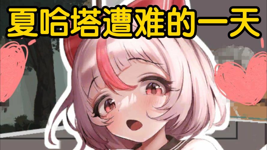 速览夏哈塔遭难的一天汉化版最新更新内容,重点都在这里了!