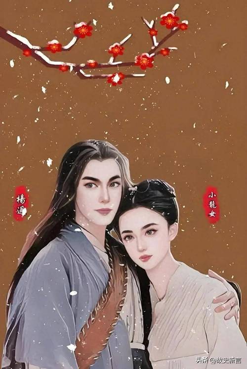 甜蜜归来杨过游戏攻略大全(隐藏关卡通关秘籍)