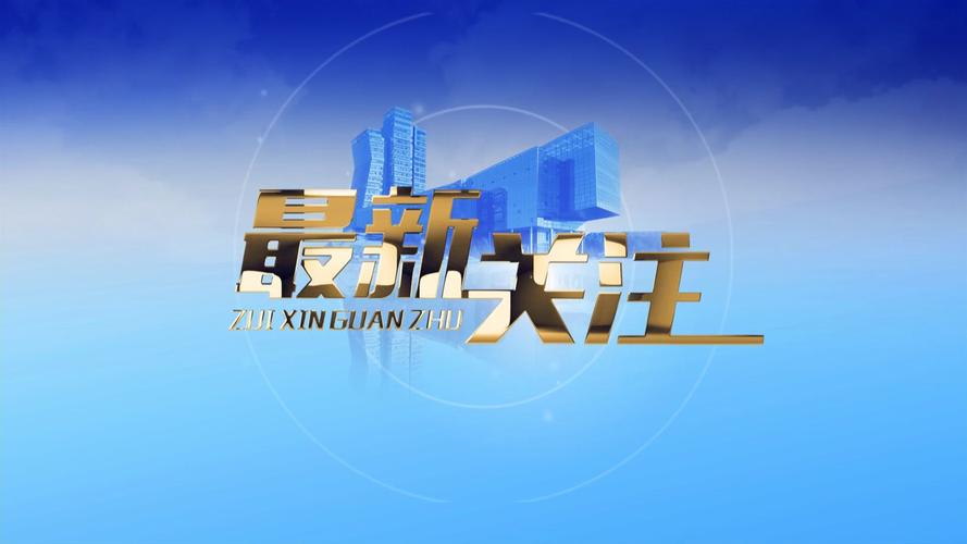 关注HGTA最新动态,带你了解行业发展新趋势!