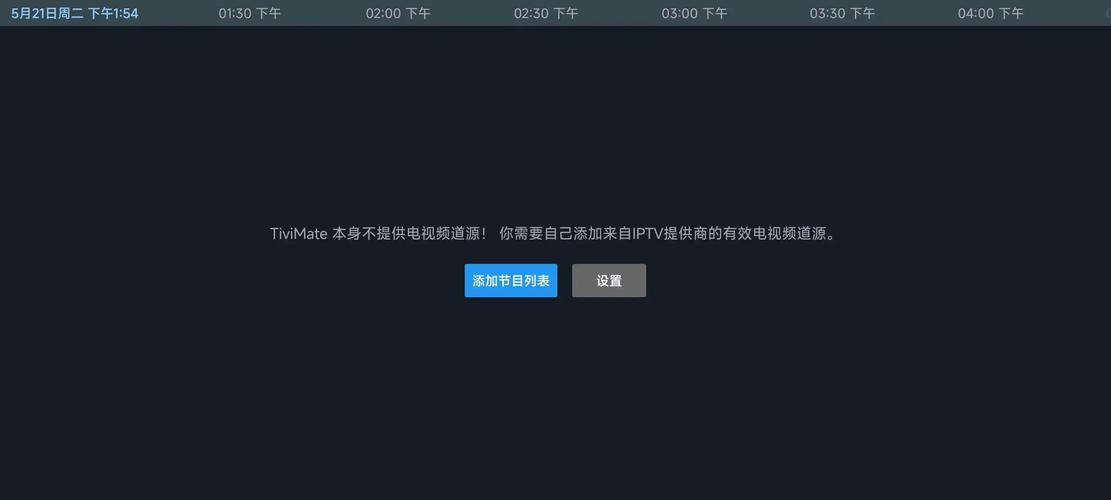 收看节目最新版本不卡顿秘诀?资深用户分享技巧经验!