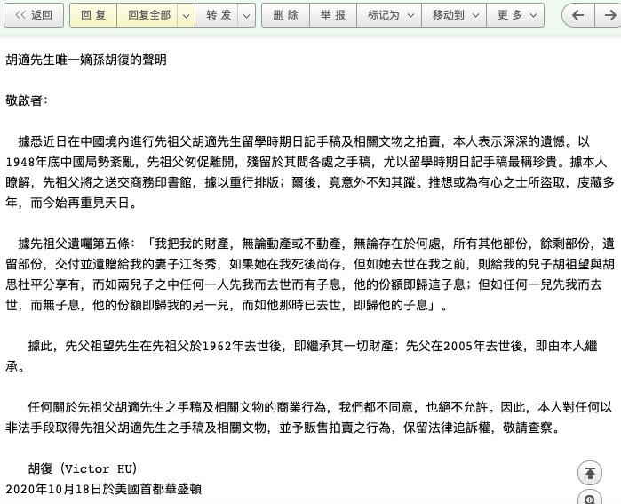 如何下载祖父遗产的秘密资料？组织揭秘一键获取指南！