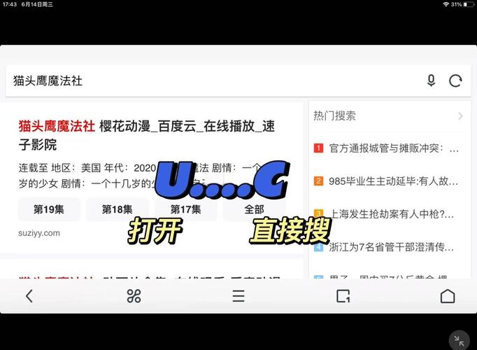 猫研社看片地址失效?教你一招,快速找到新家!