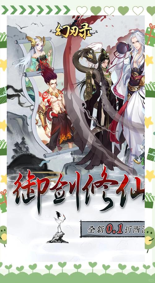 花都修仙游戏官网更新了啥？新版本内容抢先介绍！