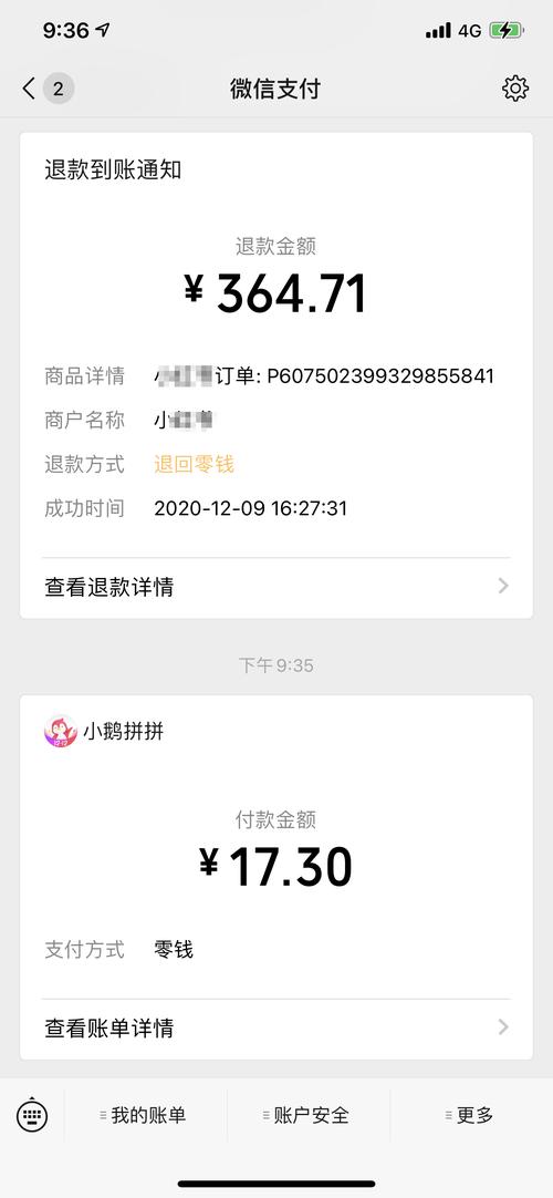 循环支付在哪下载？安全官方渠道一网打尽！