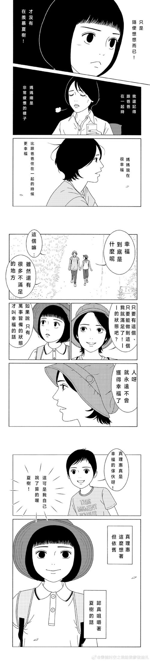 女性统治的未来安卓下载哪家好？(对比选择最佳方案！)