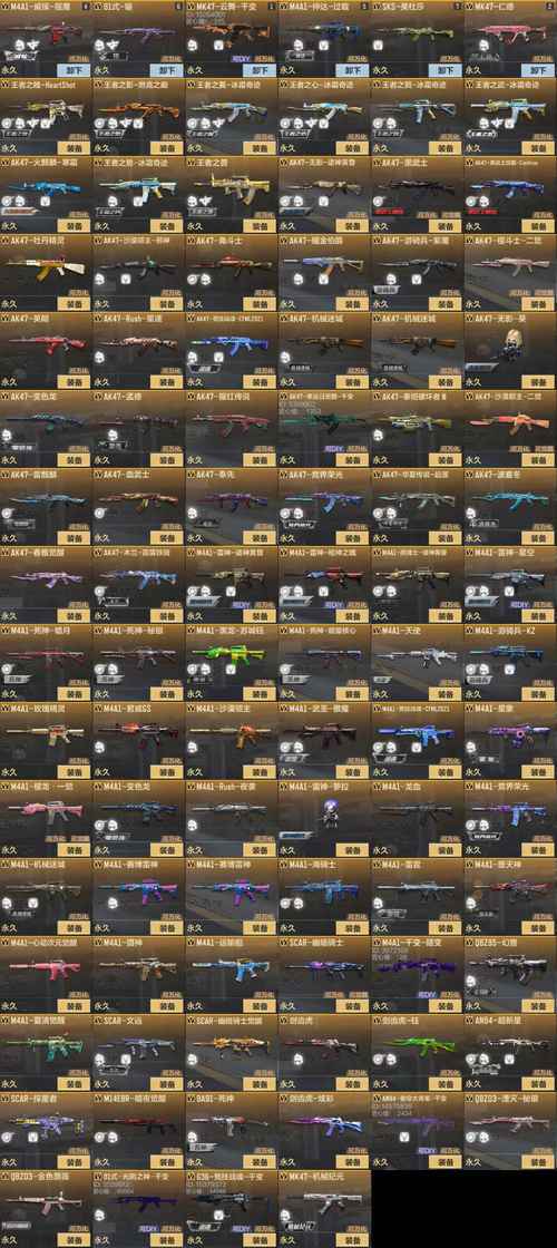 空域猎手最新版本哪里下载?官方安全获取指南!