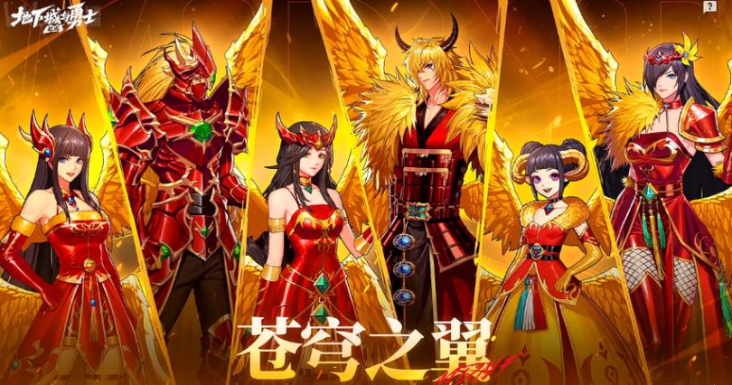 地下城与银魔之王下载安卓版流程详解，新手也能秒懂