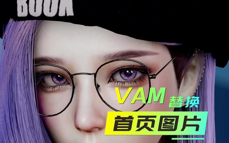VAM1.9.8下载地址安全下载方法（专家教你避开病毒风险）