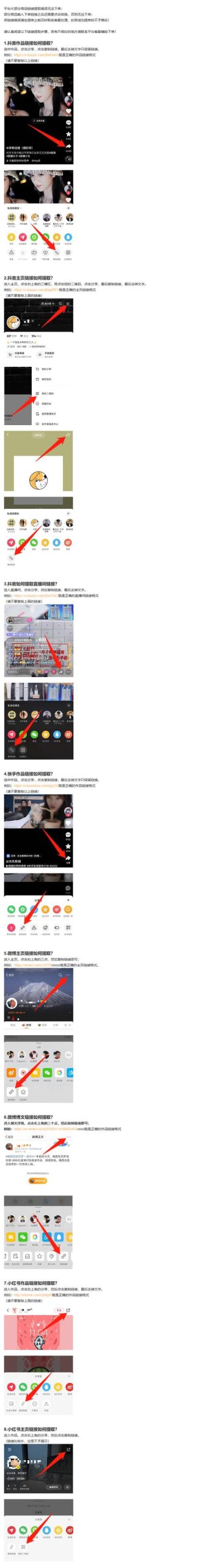 中途之家在哪下载新手必看？常见安装问题解决大全