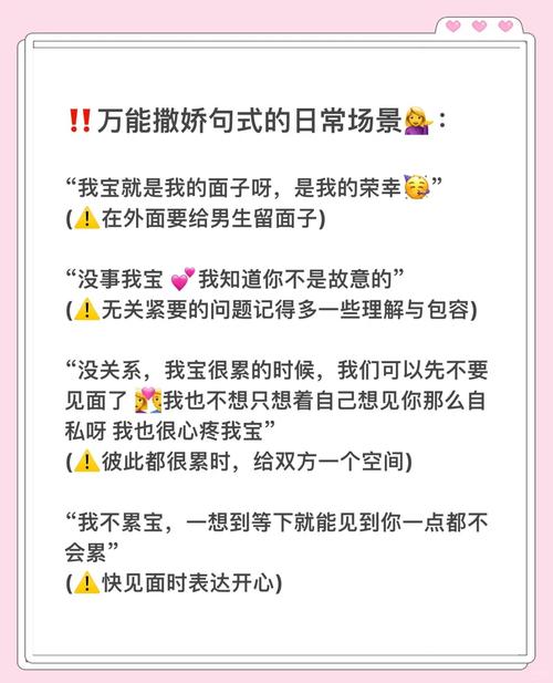 午夜撒娇版本大全技巧?(三招提升表演水平!)