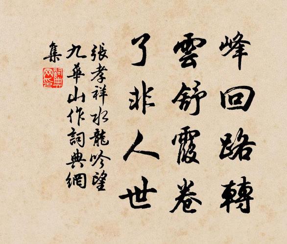 峰回路转最新与原版对比？哪个更好看差异点总结！