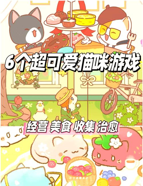 当你的猫咪游戏官网活动多不多?每日福利领取不停歇!