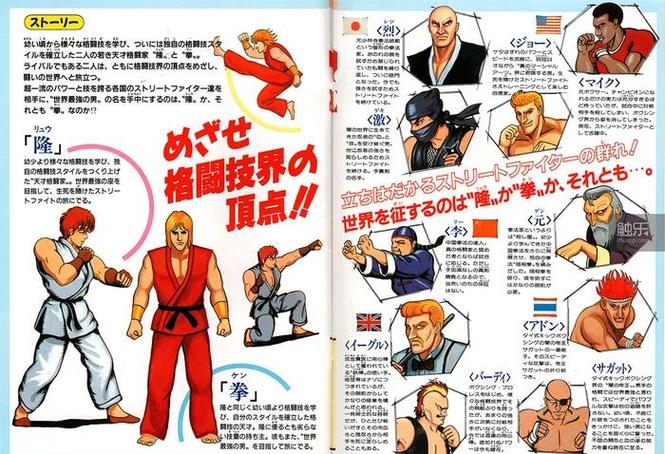 街头英雄下载步骤全解析(新手一看就会操作)