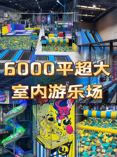 哪里能找到游乐园欲望安卓APP?(热门下载站点推荐大全!)