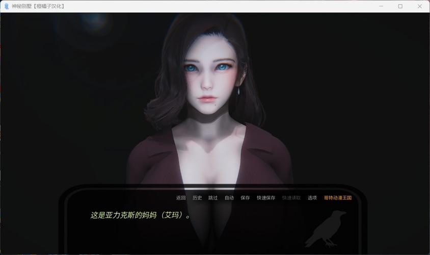 神秘别墅游戏攻略:全章节通关,解谜技巧分享!