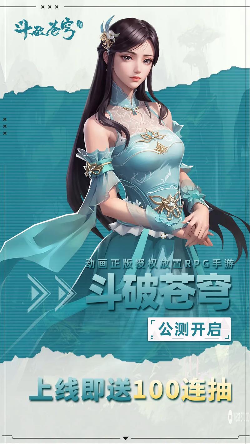 斗破苍穹游戏官网怎么进(超详细入口教程新手必看!)