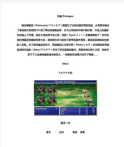 黄道幻想2更新地址平台推荐？这几家效果好！