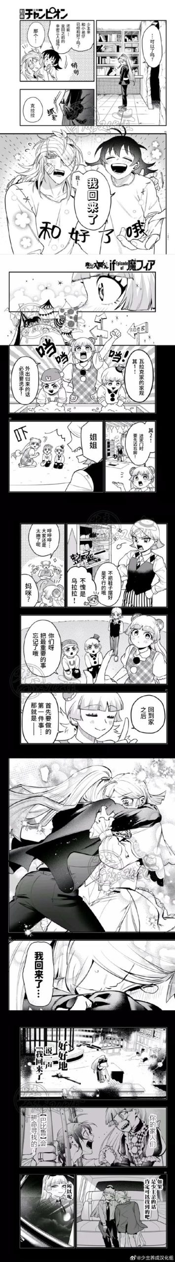 重返少年S2汉化版最新更新内容怎么玩?(实用指南带你快速上�?