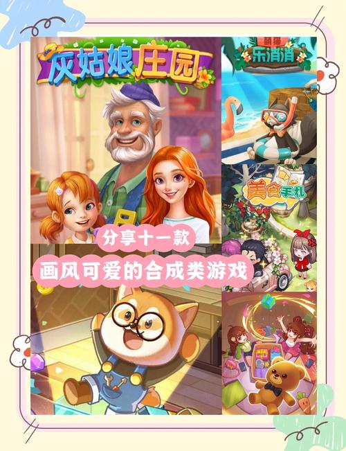 淘气屋游戏下载后好不好玩？真实用户评测分享！