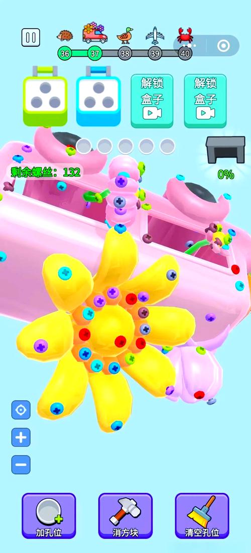 推荐拧螺丝模拟器汉化版下载,亲测好用无广告版分享!