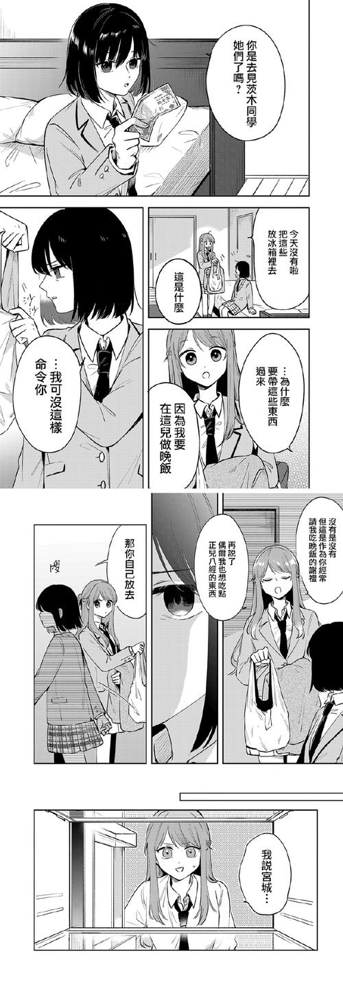 胁迫优等生姐妹在哪下载?推荐几个免费安全平台!