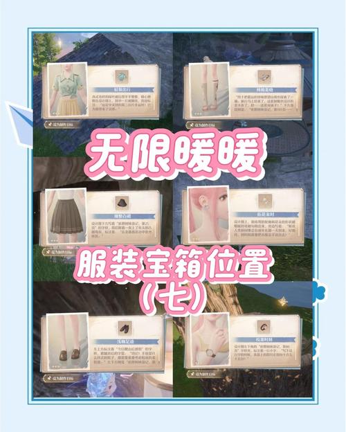 宝箱探险队装备怎么选？简单挑选道具的全套攻略！