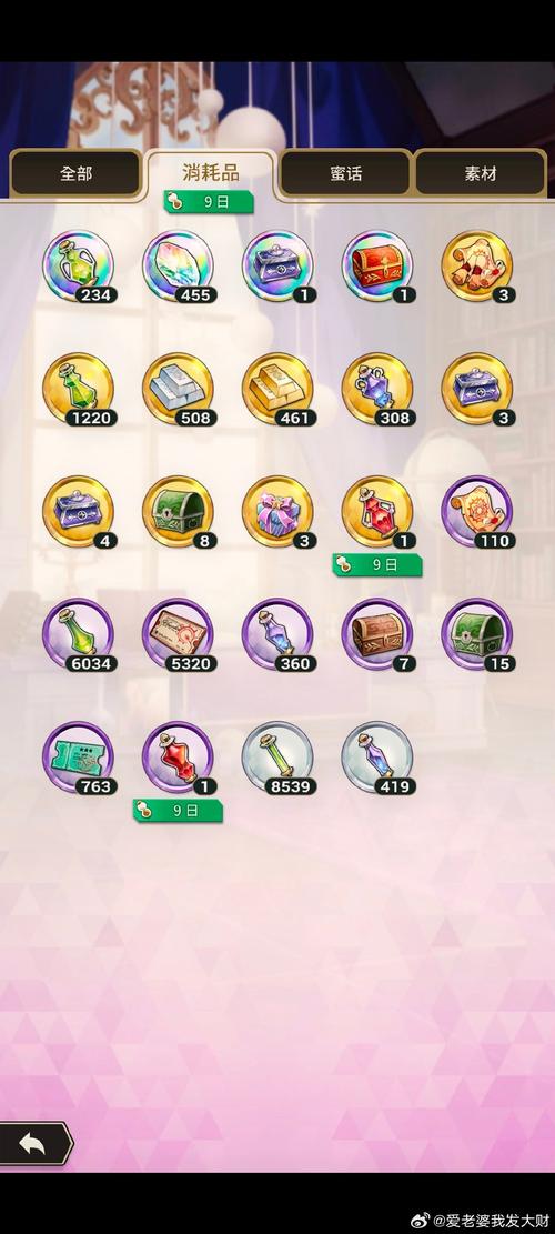 魔女的侵袭官网礼包怎么领?新手快速入门必看攻略!