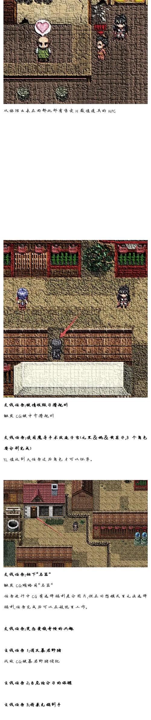 叛道武士游戏攻略技巧有哪些？老司机干货心得