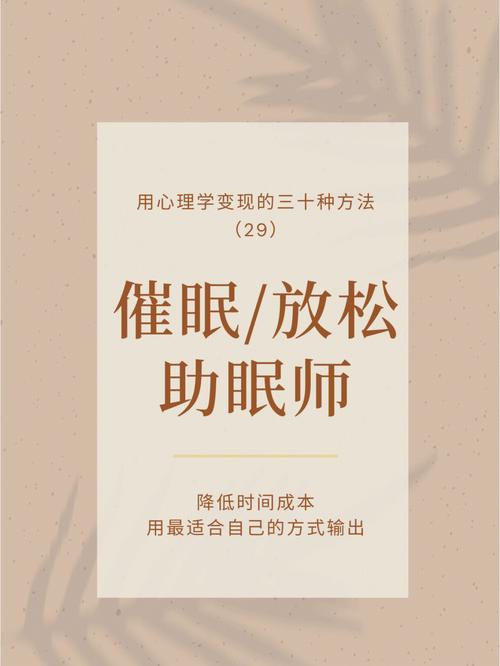 夜店催眠术师省钱秘笈官方网站优惠活动汇总