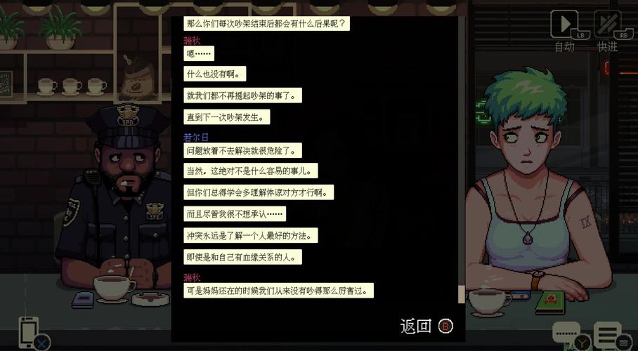 大兄弟精翻游戏下载失败怎么办？常见问题解决汇总