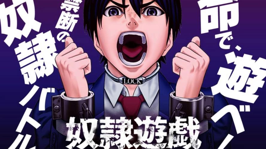 奴隶们游戏介绍注意事项？避开误区高效上手！