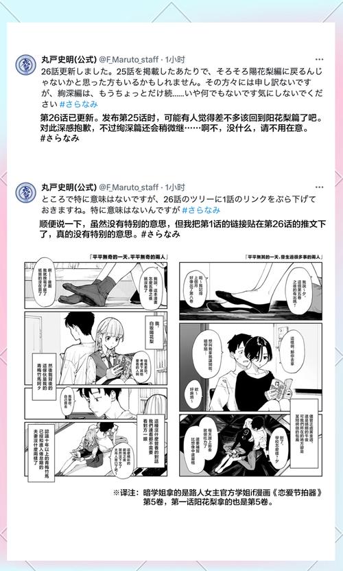 NTR故事之商务旅行汉化版下载哪家好？(用户评价详细对比排名)