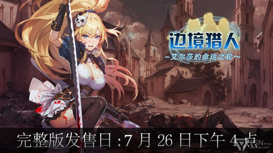 边境猎人游戏怎么玩？三大核心特色玩法全解析