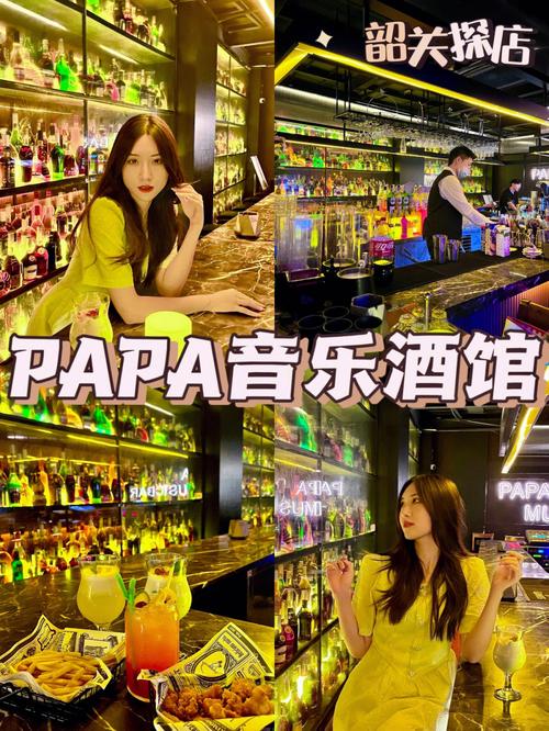 PAPA酒馆官网入口在哪?手把手教你轻松访问方法