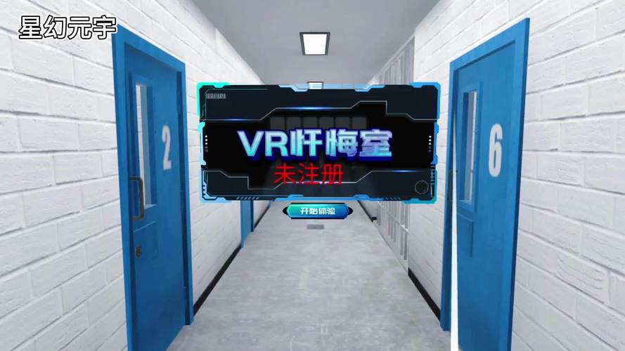 堕落忏悔室游戏下载哪个版本好 认准官方正版防病毒技巧