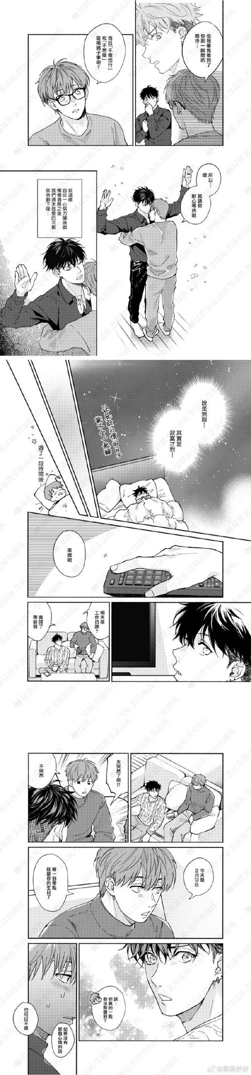 奉课后轮汉化版最新更新内容有哪些？这波修复太关键了！