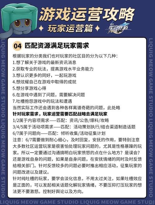 最新内容玩家怎么玩？高手分享实用通关攻略！