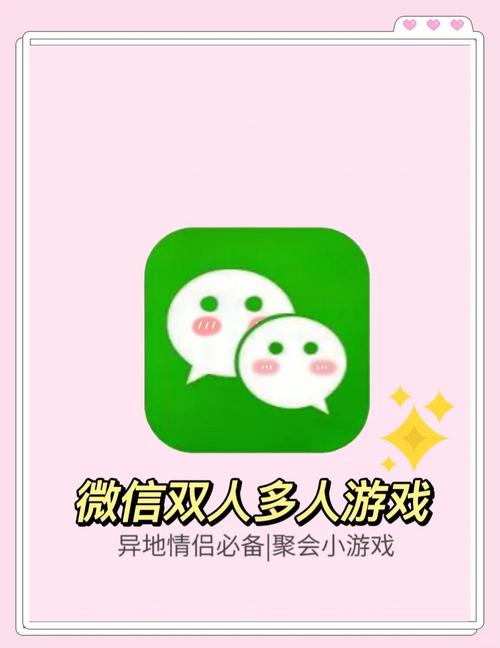 微信关爱系统游戏下载步骤解析(3分钟学会不求人)