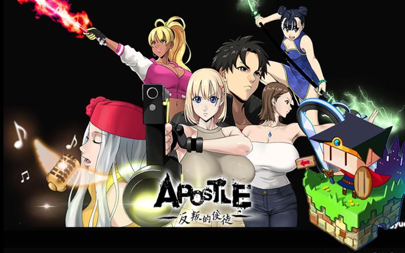 反叛的使徒官方正式版下载最新版好玩吗？真实玩家点评速看！