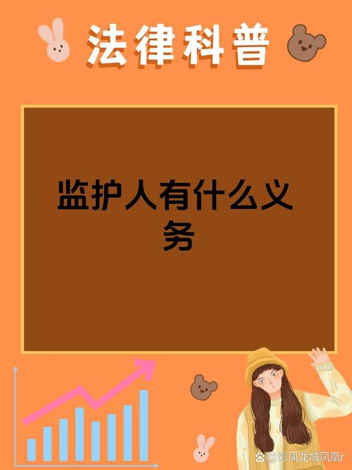 哪里有监护人守护者最新下载?(安全来源推荐小妙招!)