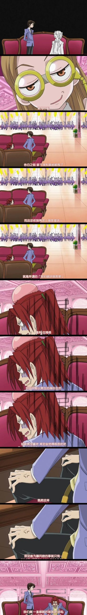 所长的欲望症序章+樱之章官方网站正式上线啦?点击查看详情