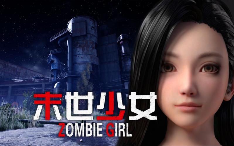 末世少女官网怎么玩？新手必备攻略技巧分享