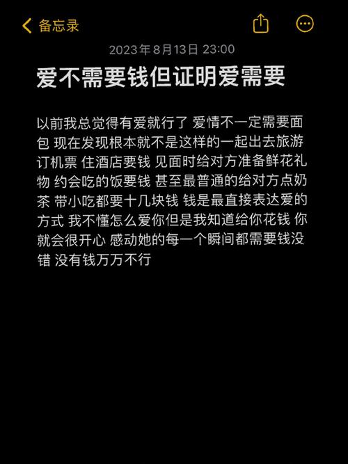 不需要爱官网是什么？3分钟快速全面理解含义！