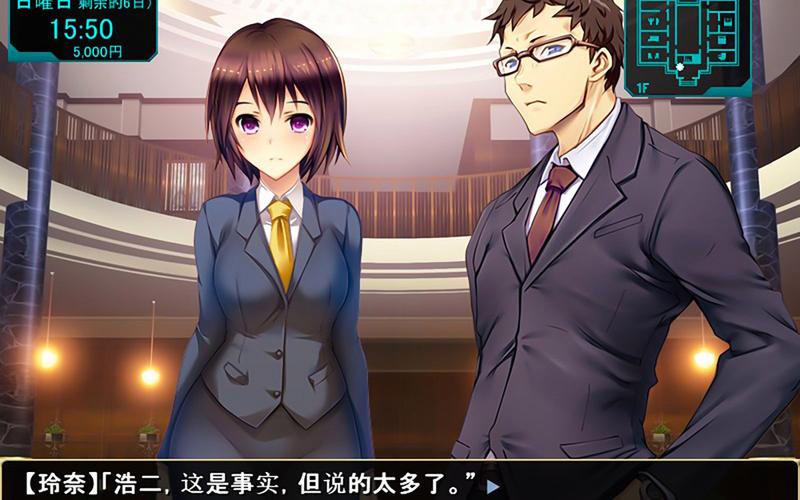 自宅警备员杨过游戏是什么故事？探索背景角色设定详解！