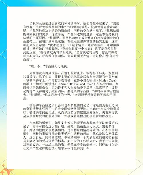 扭曲记忆游戏攻略书哪里找?最新下载资源推荐!