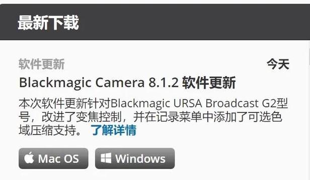 黑魔法更新地址怎么更新快?3招教你秒速完成!