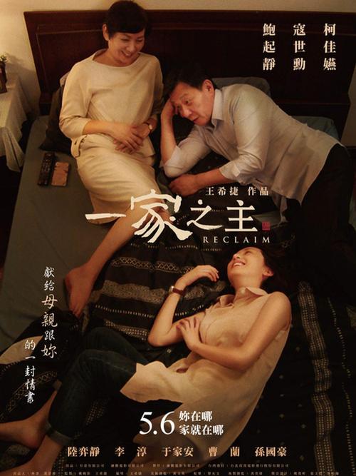 一家之主如何下载安装？手把手教你完整步骤