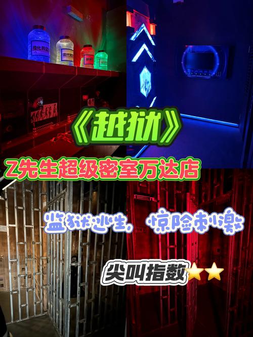 虫之监狱下载安全指南 (避开病毒和恶意软件)